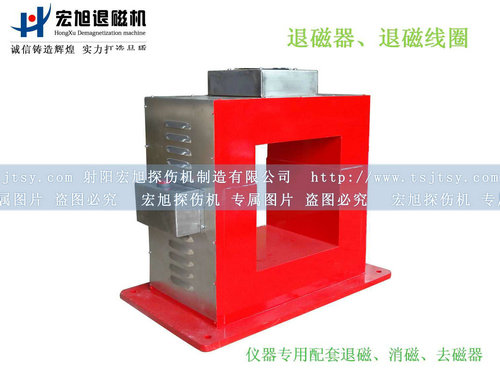 產(chǎn)品名稱：退磁、消磁、去磁線圈
產(chǎn)品型號(hào)：CTD
產(chǎn)品規(guī)格：臺(tái)